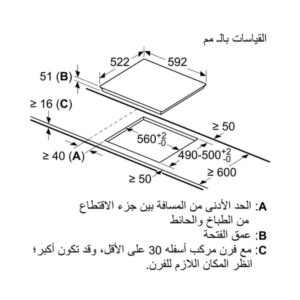Bếp từ 3 vùng nấu PUC631BB1E Seri 4 - httpsthegioibepbosch vnwp contentuploads201911bep tu 3 vung nau bosch pid651dc5e 2 768x768 jpg 3