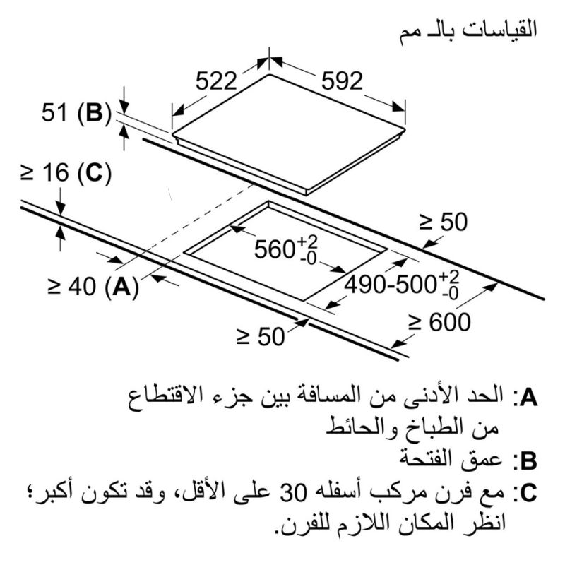 Bếp từ 3 vùng nấu Bosch PVJ611FB5E - kich thuoc bep tu 3 vung nau bosch pvj611fb5e