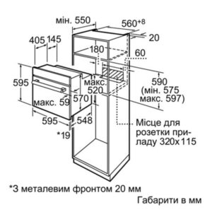 Lò nướng Bosch HBG78B760 - lo nuong bosch hbg78b760 3