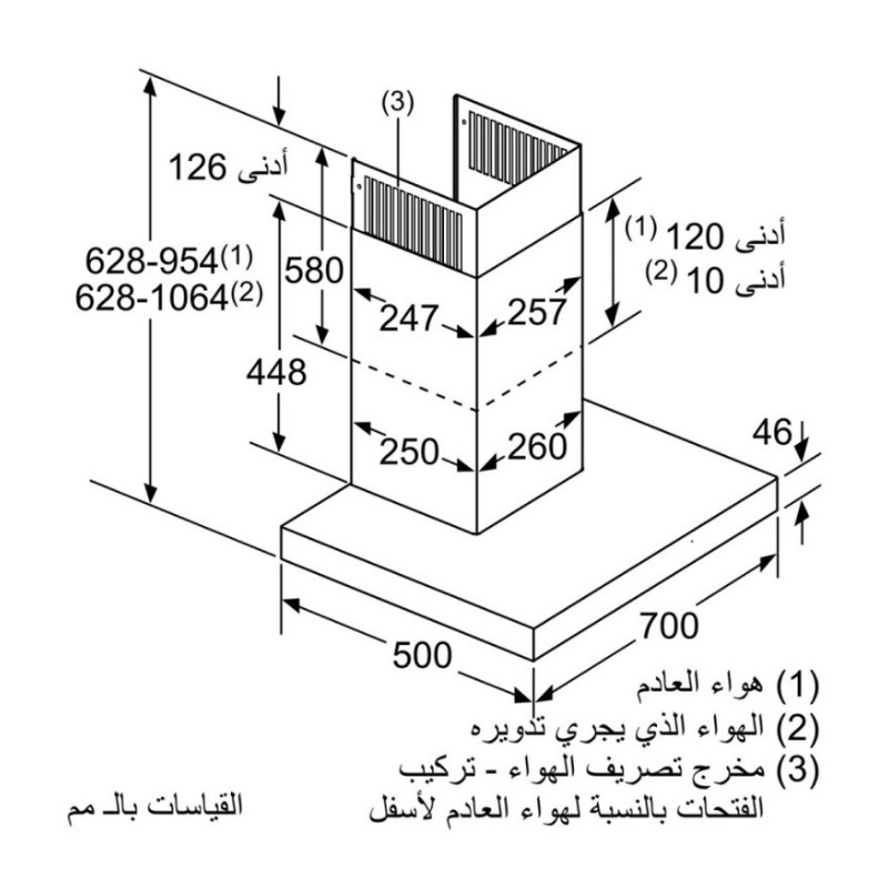 MÁY HÚT MÙI ĐỘC LẬP BOSCH DWB77CM50 SERIE 6 - may hut khoi khu mui bosch dwb77cm50 4 1