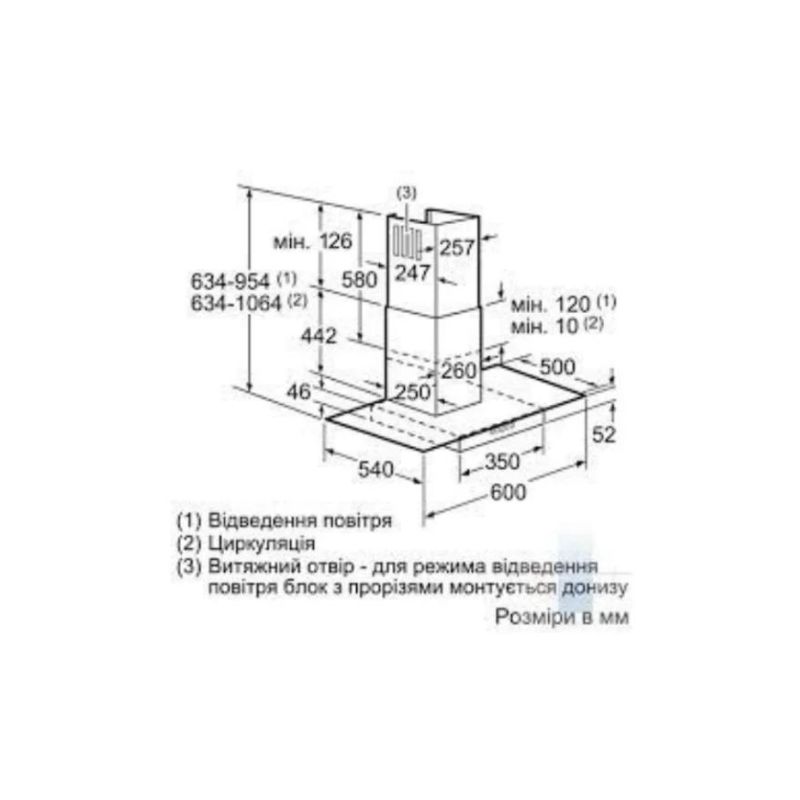 Máy hút mùi Bosch DWA067A50 - may hut mui bosch dwa067a50 1