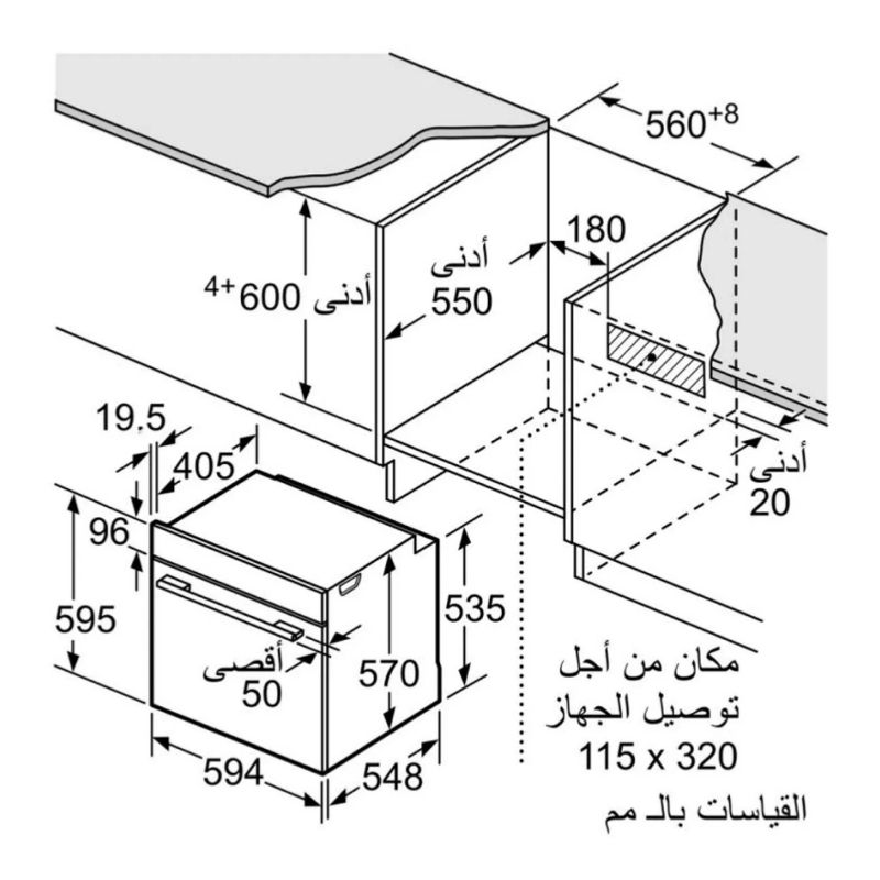 Lò nướng Bosch HBG5575S0A - untitled design 2023 09 22t095530 752
