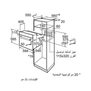 LÒ NƯỚNG ÂM TỦ BOSCH HBF133BS0A SERIES 2 - untitled design 2023 09 22t100637 894