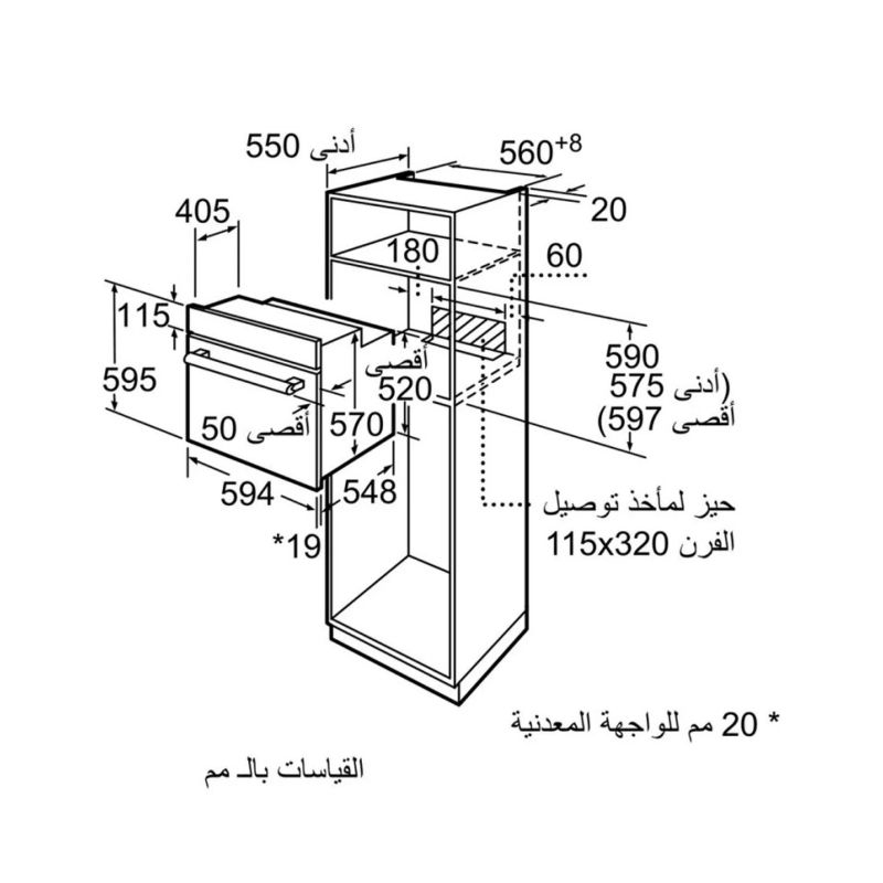 LÒ NƯỚNG ÂM TỦ BOSCH HBF133BS0A SERIES 2 - untitled design 2023 09 22t100637 894