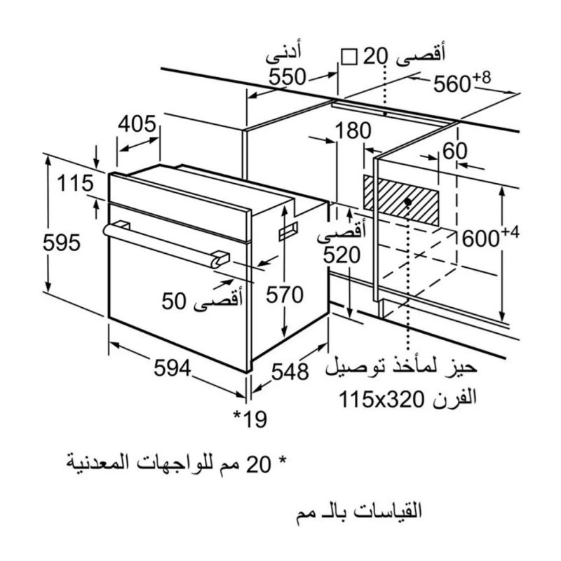 LÒ NƯỚNG ÂM TỦ BOSCH HBF133BS0A SERIES 2 - untitled design 2023 09 22t100724 176