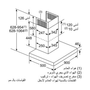 MÁY HÚT MÙI ÁP TƯỜNG BOSCH DWB98JQ50B - untitled design 2023 09 22t101421 995 1