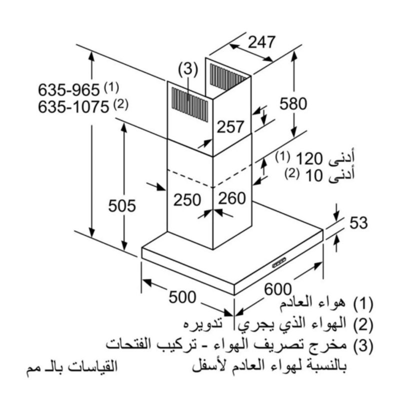 MÁY HÚT MÙI GẮN TƯỜNG BOSCH DWB66DM50B SERIES 4 - untitled design 2023 09 22t102057 733