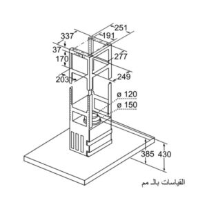 MÁY HÚT MÙI ĐẢO BOSCH DIB98JQ50B SERIES 6 - untitled design 2023 09 22t103823 692