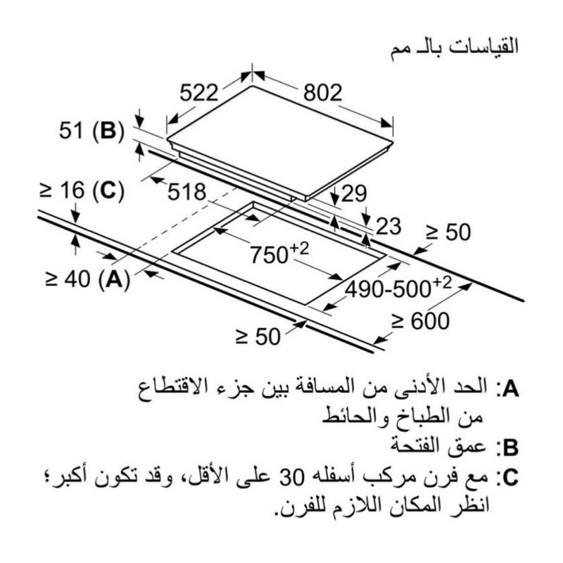 BẾP TỪ BOSCH PVS831FB5E 4 VÙNG NẤU SERIES 6 - untitled design 2023 09 22t105229 895